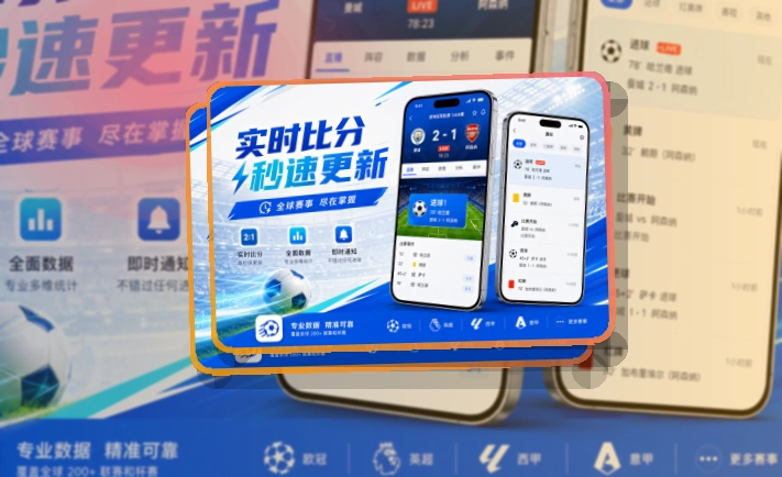 开云 常用看赛入口，今日比赛快速回到常看内容 页面展示