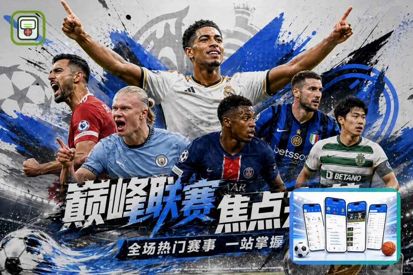 发展历程与稳定运营 1